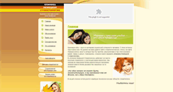 Desktop Screenshot of khc-nvrsk.ru